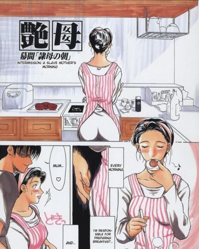 जापानी हेंताई सेक्स कॉमिक्स