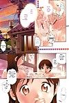 ढिलाई ढिलाई (full color) जापानी हेंताई सेक्स