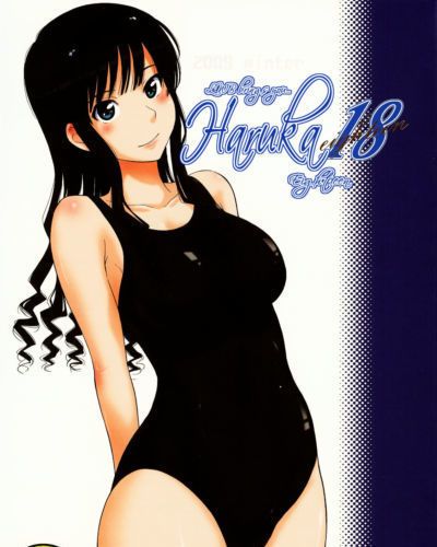 (C77) [MOON RULER (Tsukino Jyogi)] Haruka 18 (Amagami) [English] =Team Vanilla=