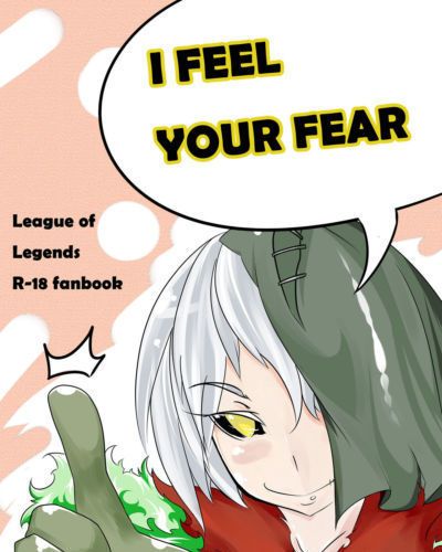 (ff22) [pencil box] Я чувствую Ваш страх (league из legends) [english]