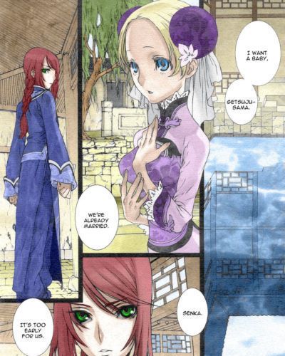 [Saiki Keita] Sakuranbo Yuugi - Cherry Game (COMIC Megastore 2005-12) [English] [Shinyuu] [Colorized]