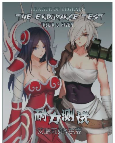 [Pd] Endurance Test Irelia & Riven (League of Legends) [English] [Royal Banana]