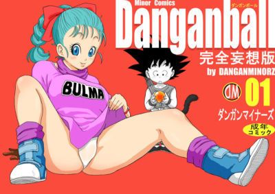 [Dangan Minorz] Danganball Kanzen Mousou Han 01 (Dragon Ball) [English] [SaHa]