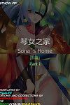 [Pd] Sona\'s Home First Part (League of Legends) [English] [ChuaLee]