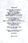 (comic1â˜†5) [otabe 炸药 (otabe sakura)] 魔法 Fuzoku 熟食店 治愈 魔 2 (puella 麦琪 马多卡 magica) [english] =pineapples r\' us=