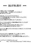 [ACID-HEAD (Murata.)] Hokage-sama ni Onegai! - Please Hokage-sama (Naruto) [English] {doujin-moe.us}