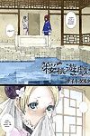 [saiki keita] Sakuranbo yuugi Cereja jogo (comic megastore 2005 12) [english] [shinyuu] [colorized]