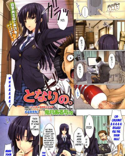 kizuki aruchu tonari no. (comic hotmilk 2010 06)