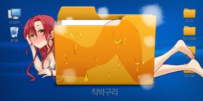 Yi Hyeon Min Secret Folder Ch.1-16 () (Ongoing)