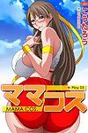 Mama Cos -Play 3-4,Hentai