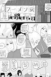 Sakura\'s infidelity 1 - Behind Ichiraku
