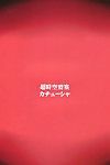 (C81) [Choujikuu Yousai Kachuusha (Denki Shougun)] MEROMERO GIRLS NEW WORLD (One Piece)  {doujin-moe.us} [Decensored] [Colorized] - part 2