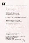 (SC2015 Autumn) Kamishiki (Kamizuki Shiki) Kanmusu x Seifuku H (Kantai Collection -KanColle-) NepNep