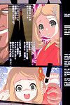 (c88) Makoto bỏ qua (makoto daikichi) Serena cuốn sách 4 cơn ác mộng một lần nữa (pokÃ©mon) risette