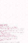 TimaTima (Tima) Neko-kei Kanojo Cat-Like Girlfriend (Love Live!) NHFH Digital - part 2