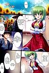 (c81) 16000 todos (takeponian) y (touhou project)