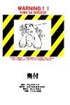 (comic1 4) algolagnia (mikoshiro honnin) st. margherita Gakuen Nero File 2 b.e.c. le scansioni parte 3
