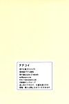 (comic1 8) gegera มาตรฐาน (gegera toshikazu) chichikoi (nisekoi)