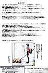 (c84) udon ya (kizuki aruchu, zan) furohile zero parte 2
