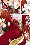 (comic1 7) 在 的 天空 (nakano sora) futari issho ni (maoyuu 魔王 yuusha) {futurecop}