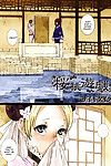 saiki 凯塔 sakuranbo yuugi 樱桃 游戏 (comic 巨型 2005 12) 新育 彩色的 decensored