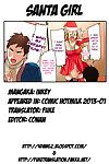 inkey サンタ 女の子 (comic hotmilk 2013 01) 4dawgz + 福家