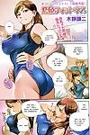 kishizuka kenji Koiiro Fitness (comic bazooka 2012 10)