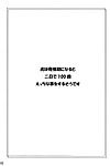 (c82) akikaze szparagi (aki) toramaru pokaz nie hatsujouki (touhou project) шарпи tłumaczenie
