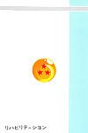 (c71) rehabilitacja (garland) dragonball: Godz. Maki San (dragon Piłka z) hyarugu kolorowe część 2