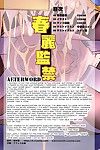 (C79) Man Chin Low (COSiNE, Nakasone Haiji, Toire Komoru) Omanko-jou Chun-li Kankin - Chun-Li Confined (Street Fighter) Digital - part 2