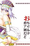 (c80) kurumi Namiki (mita kurumi) Oppai sodachi sugi Tôi chấp nhận. komarun dakedo (tiger & bunny) Darknight