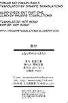 (c80) atsuya kougyou (kaisen chuui) tonari pas de Yukari san 3 (touhou project) sharpie traductions