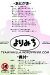 (c77) yorimichi (arsenal) oyome san série toshiuehen mulher série senior\'s coleção (maji de watashi ni koi shinasai!!) =team vanilla=