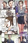 junny eigyou buchou Shiraki Yukino बिक्री निदेशक Shiraki Yukino (comic केराक्कुटन जानवर 2007 05) imari+torn