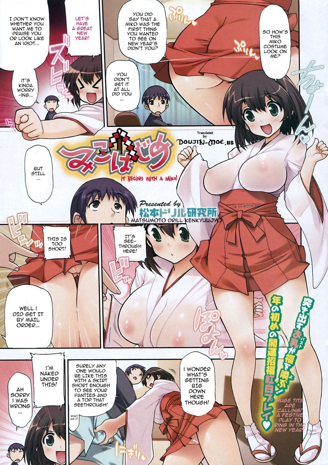 Coloured hentai mangas
