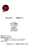 (c61) निकोमर्क (minazuki juuzou, twilight) निकोमर्क daioh (azumanga daioh) 0405 रंग