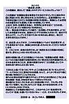 (sc40) algolagnia (mikoshiro honnin) st. маргарета гакуэн colorful! vol. 3 =lwb= часть 4