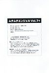 (Puniket 17) MuchiMuchi7 (Hikami Dan, Terada Tsugeo) MuchiMuchi Angel Vol. 7+ (Neon Genesis Evangelion) Kusanyagi - part 2
