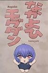 (C61) Nakayohi Mogudan (Mogudan) Ayanami 3 Sensei Hen (Neon Genesis Evangelion) E-Hentai Translations