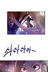 Perfect Half Ch.1-27  (Ongoing) - part 25