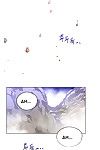 Perfect Half Ch.1-27  (Ongoing) - part 36