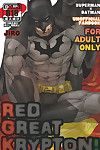 c83 gesuidou megane jiro สีแดง เยี่ยม krypton! batman, ซุปเปอร์แมน