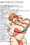 COMIC1â˜†8 Naruho-dou Naruhodo Nami SAGA One Piece doujin-moe.us Colorized - part 4