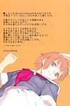 (c83) [lily ليلى ارتفع (mibu natsuki)] الأذن عدد (the idolm@ster سندريلا girls) {kfc translations} جزء 2