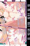 (c88) [makotoâ˜†skip (makoto daikichi)] Serena boek 4 nachtmerrie weer (pokÃ©mon) [risette]
