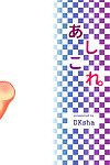 (c88) [dksha (kase daiki)] ashicolle. sono 3 (kantai 컬렉션 칸코레 ) [inkblot]