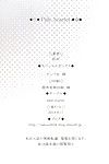 (C86) [Pale Scarlet (Matsukawa)] Deremasu 3 (THE IDOLM@STER CINDERELLA GIRLS)  {doujin-moe.us}