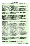 (c84) [algolagnia (mikoshiro honnin)] st. маргарета гакуэн colorful! vol. 15 [forbidden translations]