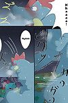 rimozione il Nebbia [pokemon] parte 2