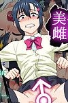 [Yuunagi no Senryokugai Butai (Nagi Ichi)] Bishounen Mesu Ochi - A Prettyboy Gets Feminized  [N04h] [Digital]